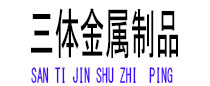 西昌光伏配件